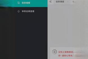 江南体彩官网app截图2